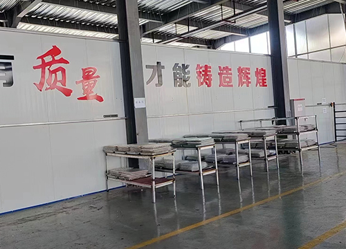 生產(chǎn)基地